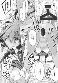 (C92) [Toriaezu(kari) (Tororo)] Hiyake Shita Reimu-san to Sunao ni Sex Shitai (Touhou Project)