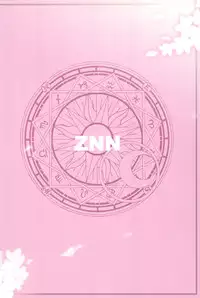 (C76) [ZNN (Zinan)] Sakura Memorial (Cardcaptor Sakura)