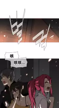 HouseHold Affairs 【卞赤鲤个人汉化】1~29话(持续更新中)