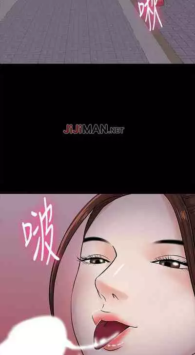 【周日连载】教授,你还等什么?(作者:madstart&耀安) 第1~17话