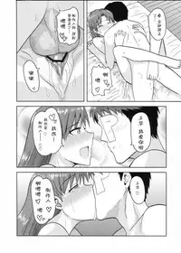 (Aoi Utahime -BLUE DIVA-) [PLANT (Tsurui)] Kisaragi Chihaya no Tanjou Kinenbi (THE iDOLM@STER) [Chinese] [CE家族社]