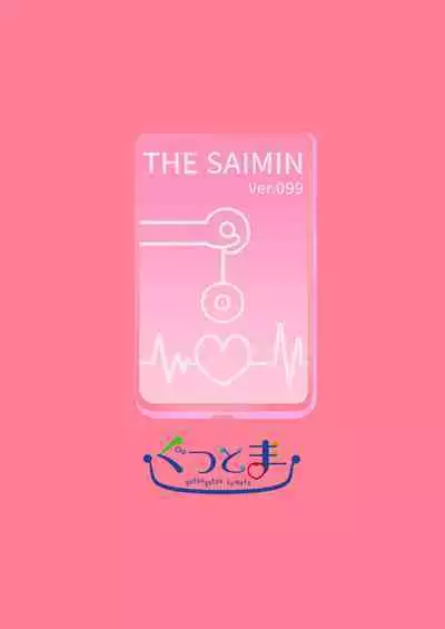 [Gutsutoma (Tachi)] Minna de Ecchi na Yurikatsu Appli ~Ee!? Kono Naka ni Kakattenai Musume ga Iru!?~ 2 [Digital]