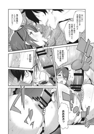 Nyuugyaku no Rudbeckia ~Etsuraku no Diary~