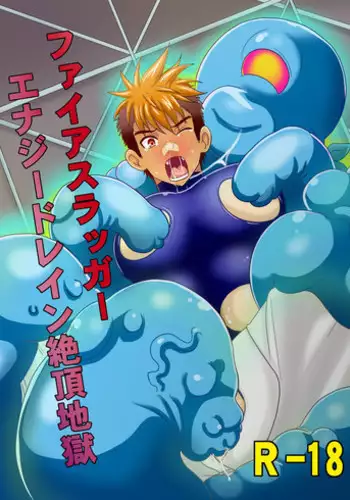 Shirabe to Kirika no Douji Zecchou Unison Kyoushitsu