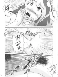 (C86) [Kaigetsudou (Jigoku Sensei Hirobe~)] Fairy 3R (Urusei Yatsura)