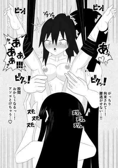 Fuuki Iinchou ga Jitsu wa Taimashi de Ura de Hasshaku-sama to Tatakatte Iru Hanashi