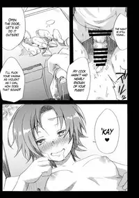 (C88) [TWILIGHT DUSK (Aya)] Aoi no Netorare Nikki Soushuuhen + Kaede [English] {Mant}