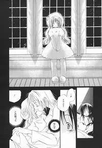 Comic MegaPlus Vol 03 [2004-01]