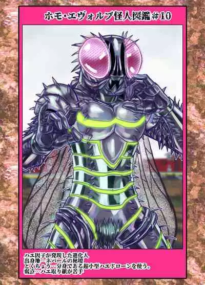 BEYOND ~ Aisubeki Kanata no Hitobito 10