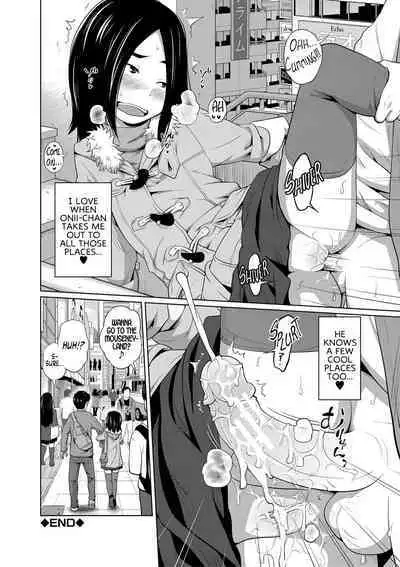 [Tsubaki Jushirou] Mendou na Kanojo yori Kantan na Imouto de + Omake | My Simple Sister Over A Troublesome Gilfriend + Bonus (Imouto Access) [English] [MegaFagget] [Digital]