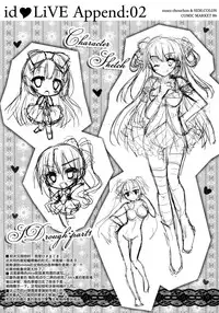 (C86) [Sem;Colon, Moco Chouchou (Mitsu King, Hisama Kumako)] idoLiVE Tsuika Kouen Yoru no bu [Chinese] [脸肿汉化组]