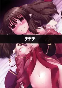 (C89) [Chideji (Oyaji)] Rakuhaku Seshi Mono (Utawarerumono Itsuwari no Kamen) [English] [Vitagen]