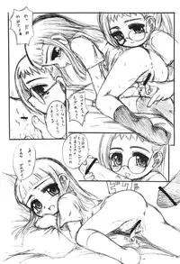 [NIPA NIPA COMPANY] ANDANTE (doremi)