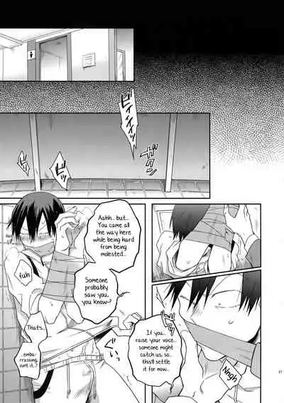 (Zenkai Cadence 10) [Hone Shaburi-tei (Nakaore Porkbits)] Hakkou Shounen (Yowamushi Pedal) [English] [Yuuta's Blog]