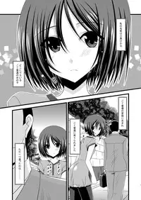 (C81) [valssu (Charu)] Roshutsu Shoujo Yuugi Soushuuhen Jou