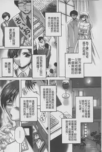 [Branshea] Anal Ai no Mezame | 後庭肛愛的覺醒時 [Chinese]