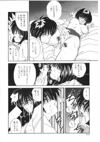 [Sasaki Mizuki] Pheromone Girl [Incomplete]