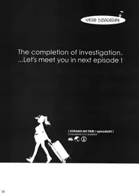 (C82) [Otaku Beam (Ootsuka Mahiro)] Sorako no Tabi 3