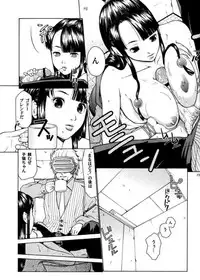 (C67) [Hallenchi Planet (Tateno Tomoki)] TWT 2 (Phoenix Wright 3)