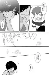 (KING of OZ) [Ad-Hoc (Gonta Kahoru)] K.O. Round 5 (Summer Wars)