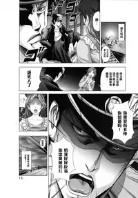 [Akiba Maou (Akiha@)] Jotaro ga Holy ni Josou Nikubenki ni Sareta Ken (Jojo's Bizarre Adventure) [Chinese] [管少女汉化] [Digital]