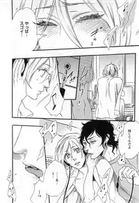 [Otsuki Miu] Play Zone -Nikushoku Kareshi to Kaikan Tenshi-