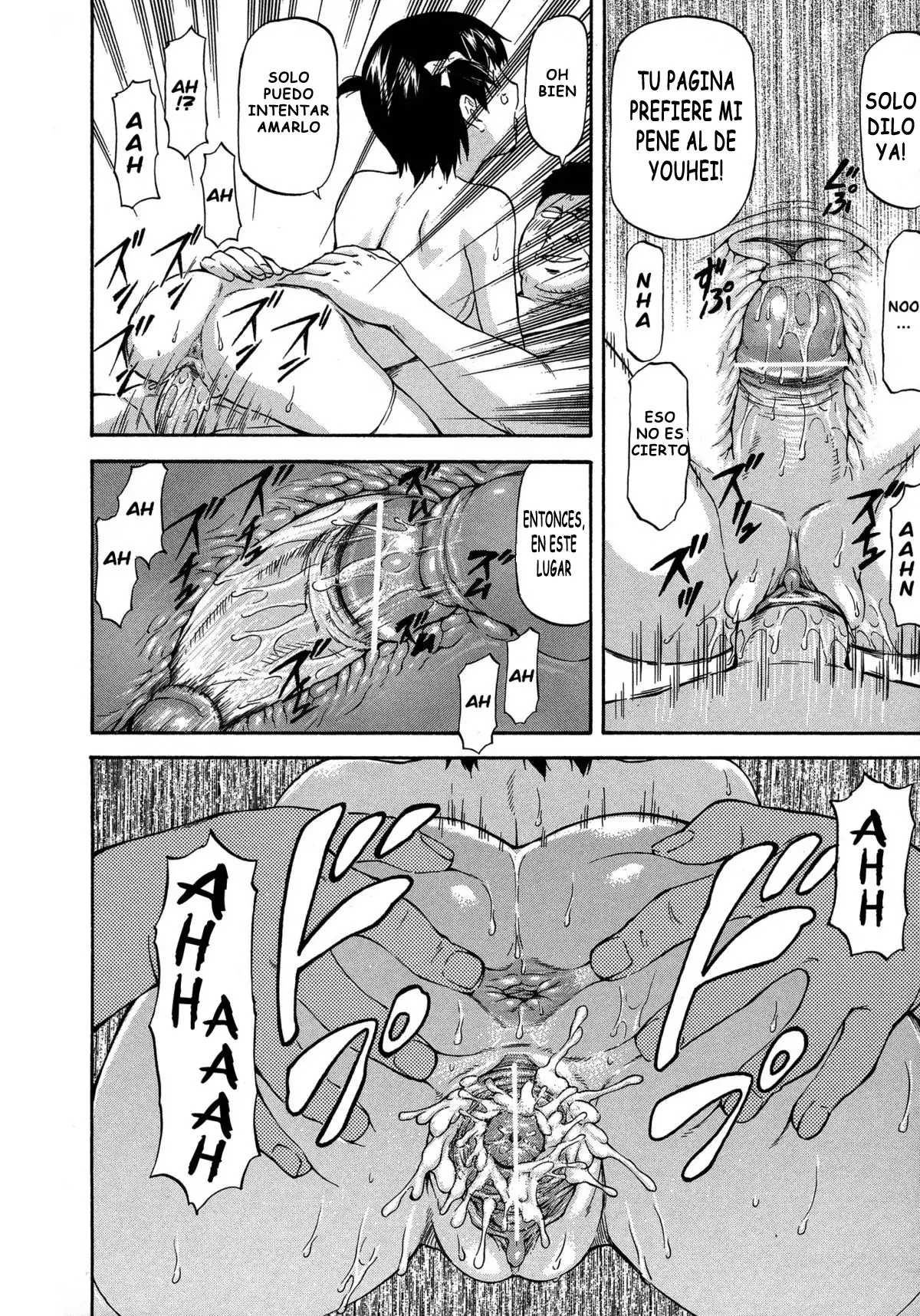 NTR Shoujo - NTR Girl