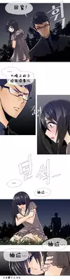 HouseHold Affairs 【卞赤鲤个人汉化】1~21话(持续更新中)