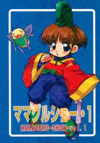 (画集) 大惡司 オフィシャルガイド