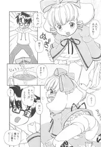 [Anthology] Oniichan, Shiyo? Imouto ni Shitai Chara Selection