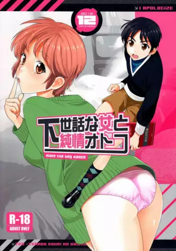 川上 貞代
