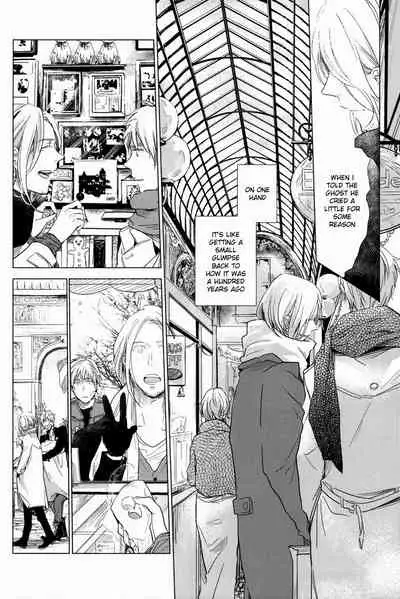 (SUPER21) [Sashikiz (Gusari)] Shiki/Fuyu (Axis Powers Hetalia) [English]