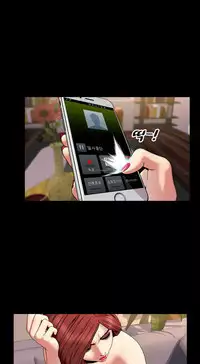 [Mojo] My Wives Ch.1-29 (English) (Ongoing)