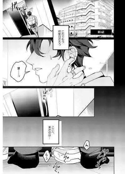 Attachment α training method