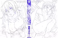 [Shono Kotaro] Tabegoro Bambina