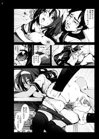 [Mokusei Zaijuu] Moshi Koukou Yakyuu no Joshi Manager ga Netorare Rape-sarete Tsukaisuteraretara... [Digital]