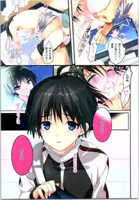 (C87) [ROUTE1 (Taira Tsukune)] Powerful Otome Soushuuhen (THE IDOLM@STER)