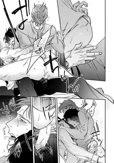 [Matsumoto Yoh] Akogareta Hito wa 42-sai no Shoufu Deshita | 憧憬之人是42歲的男妓0-4 [Chinese] [拾荒者汉化组] [Digital]