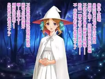 [Jigoku no Monban] SmaPho de Maou o Sennou ~ Makai ni Norikonde Mazoku no Onna o Haramasete mita. - THE SATAN BUSTER [Chinese] [心海汉化组]