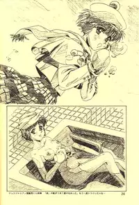 (C51) [Henrei-kai (Various)] Hen Rei Kai Special Vol. 11 (Various)