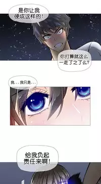 HouseHold Affairs 【卞赤鲤个人汉化】1~30话(持续更新中)