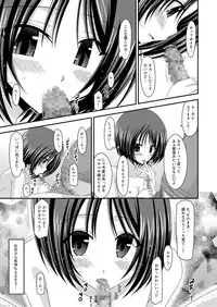 (COMIC1☆6) [valssu (Charu)] Roshutsu Shoujo Yuugi Soushuuhen Chuu