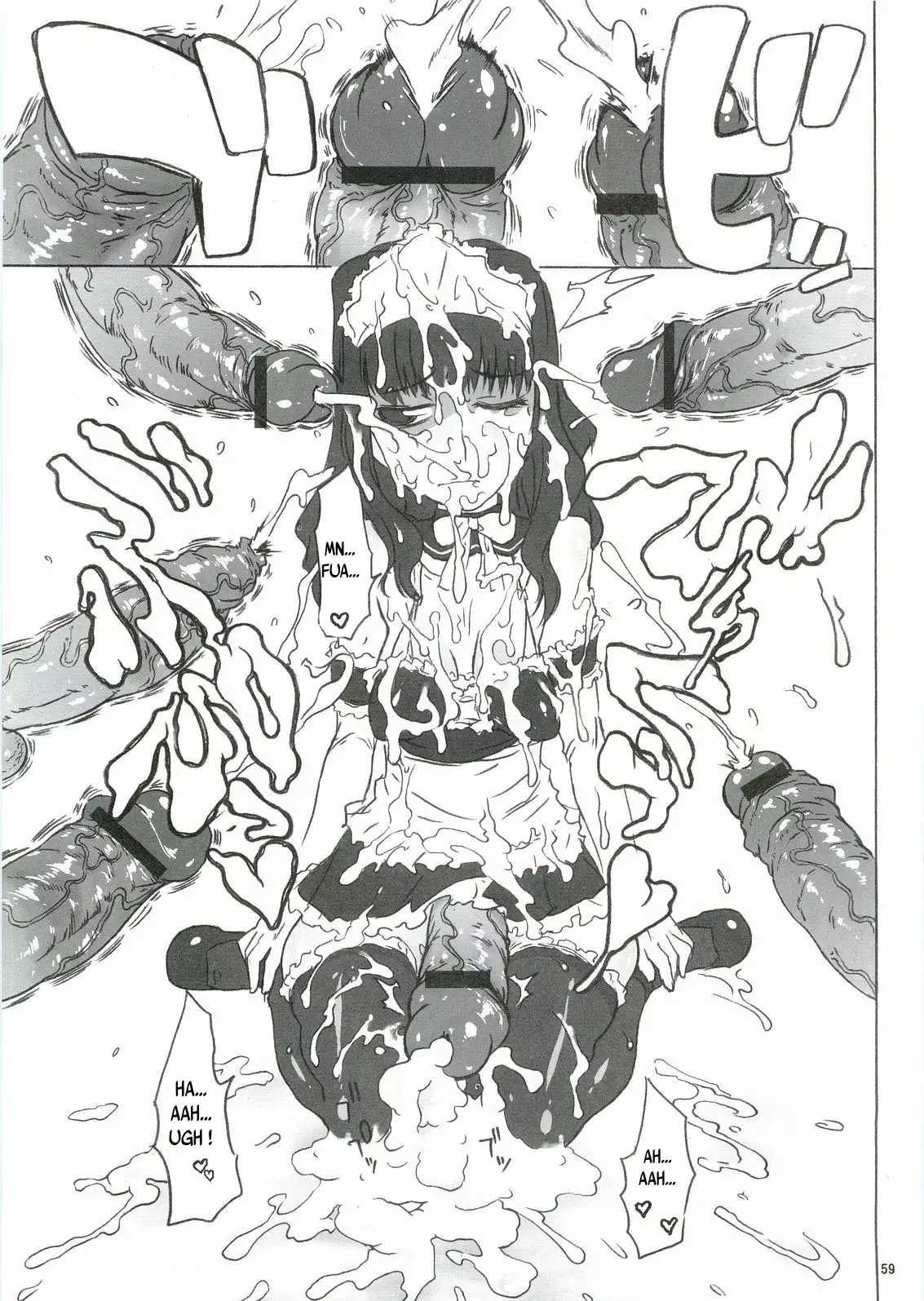 Anata no Jinsei no Monogatari