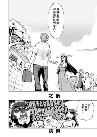 [Suzuki Kyoutarou] Tancolle - Battle Tank Girls Complex | 戰車娘收藏 [Chinese] [Digital(BOOKWALKER & DLsite)]