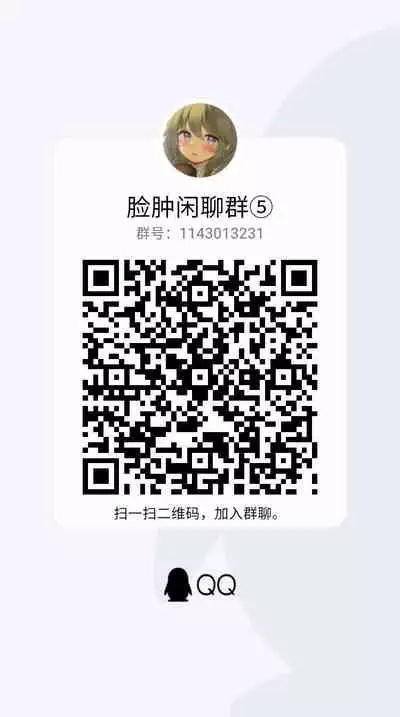 (C94) [Heart Manju Mania (Akata Izuki, Matsumori Shou)] Q-pon 7! (Cocoro Restarter!) [Chinese] [脸肿汉化组]