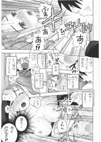 [Studio Wallaby (Niiruma Kenji)] Basha no Tabi Soushuuhen Plus α (Dragon Quest)