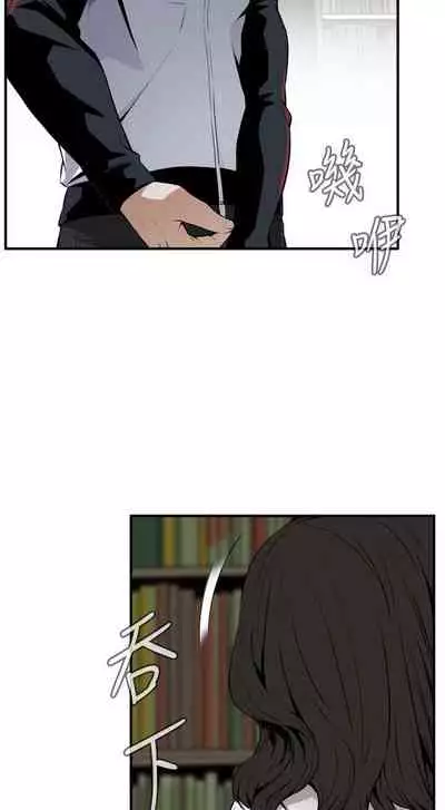 【周二连载】偷窥（作者：李乙 & 經文旗） 第1~125话