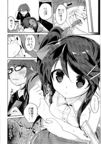 (C92) [TSF no F (Various)] TSF no F no Hon Sono 3 no Ge