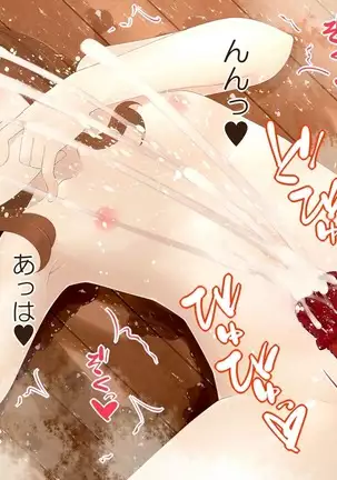 艦〇れ HCG集