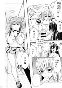 (COMITIA112) [Punisher Punishment (Panimi)] Twin-te-Boin-ko-chan ga Futanari-kko ni MechaMecha ni Sareru Hon